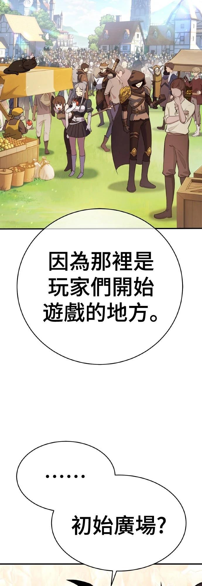 第6话31