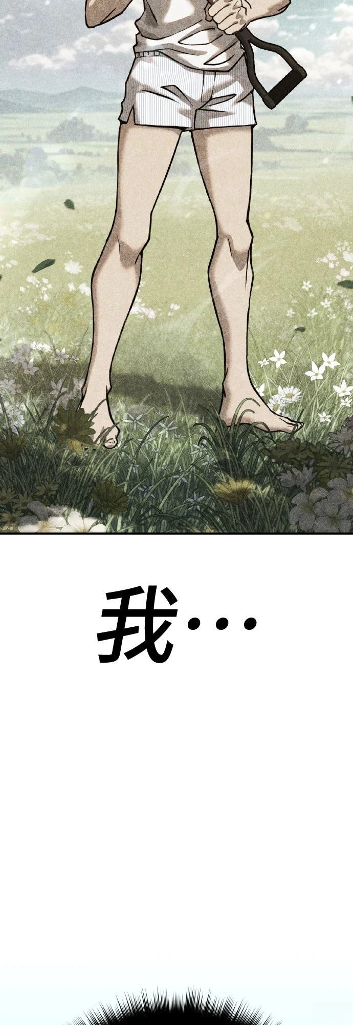 第6话33