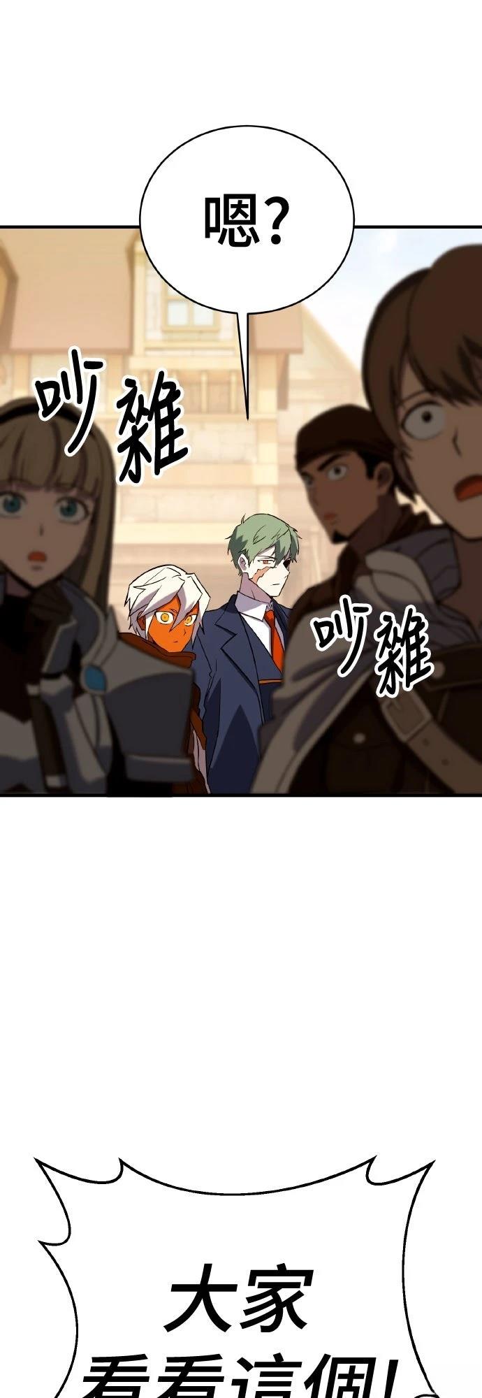 第6话38