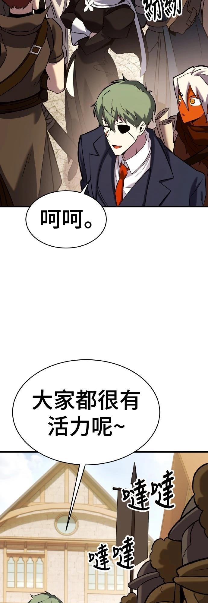第6话43