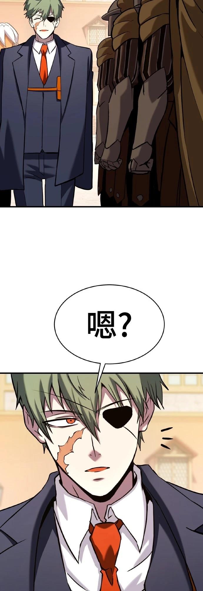 第6话44