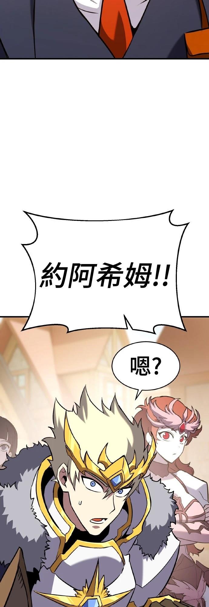 第6话45