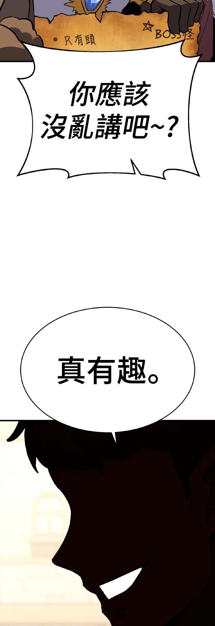 第6话46
