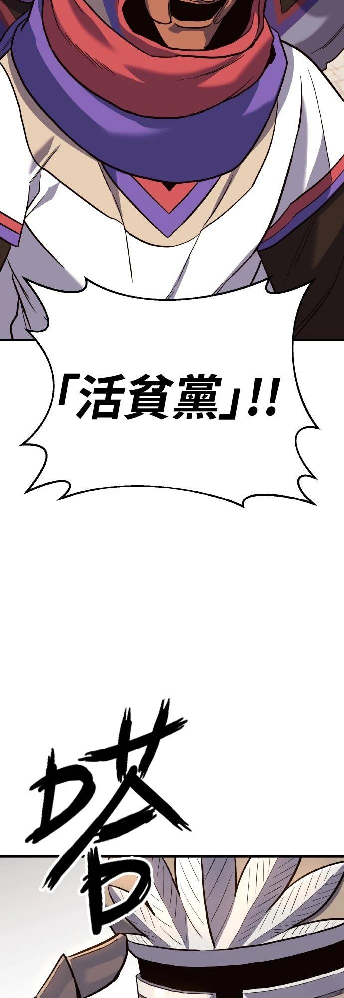 第6话57