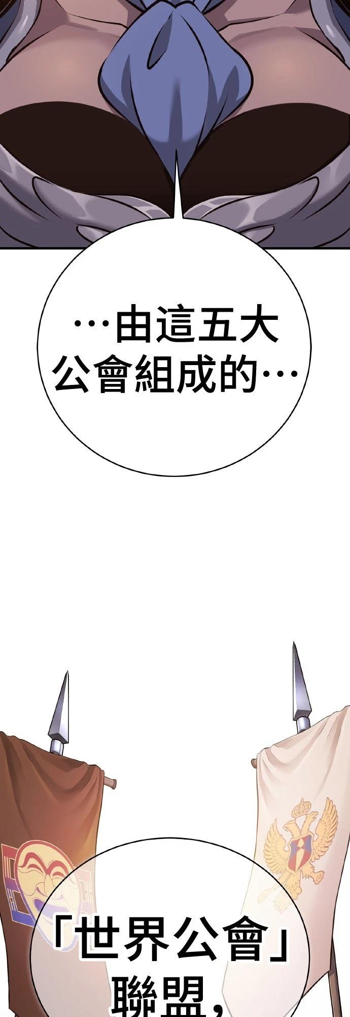 第6话63