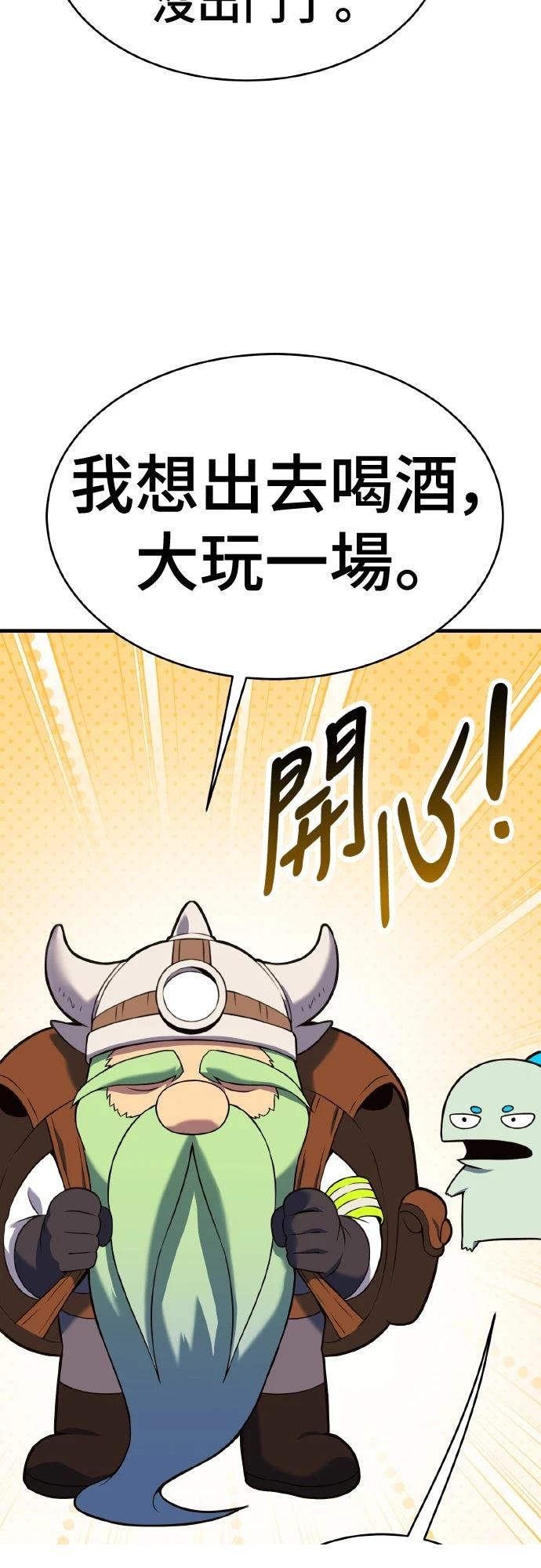 第6话74