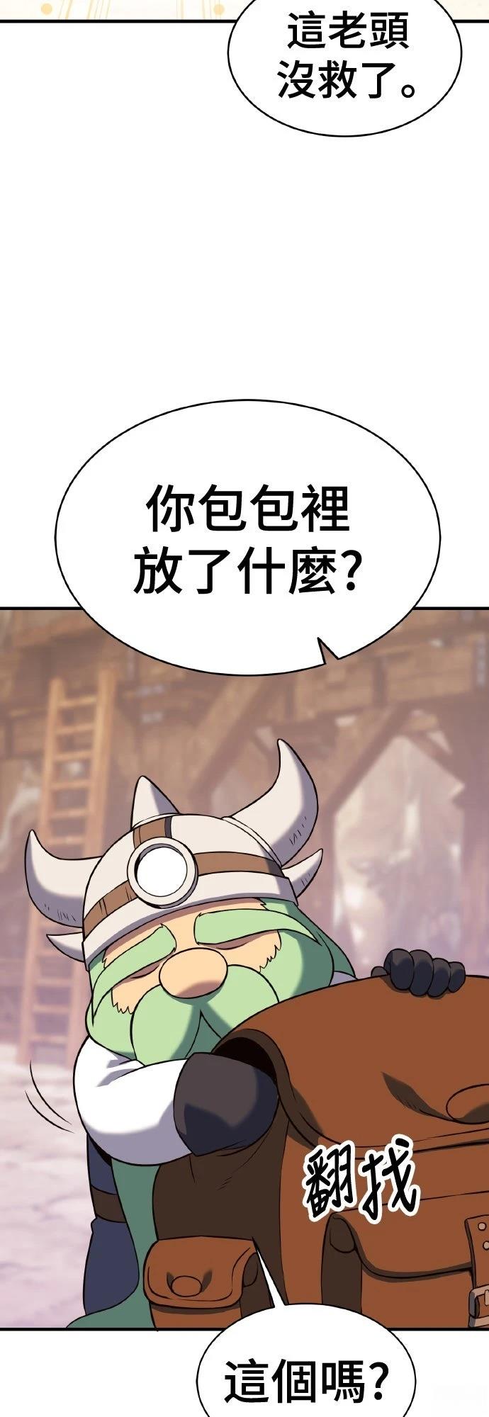 第6话75