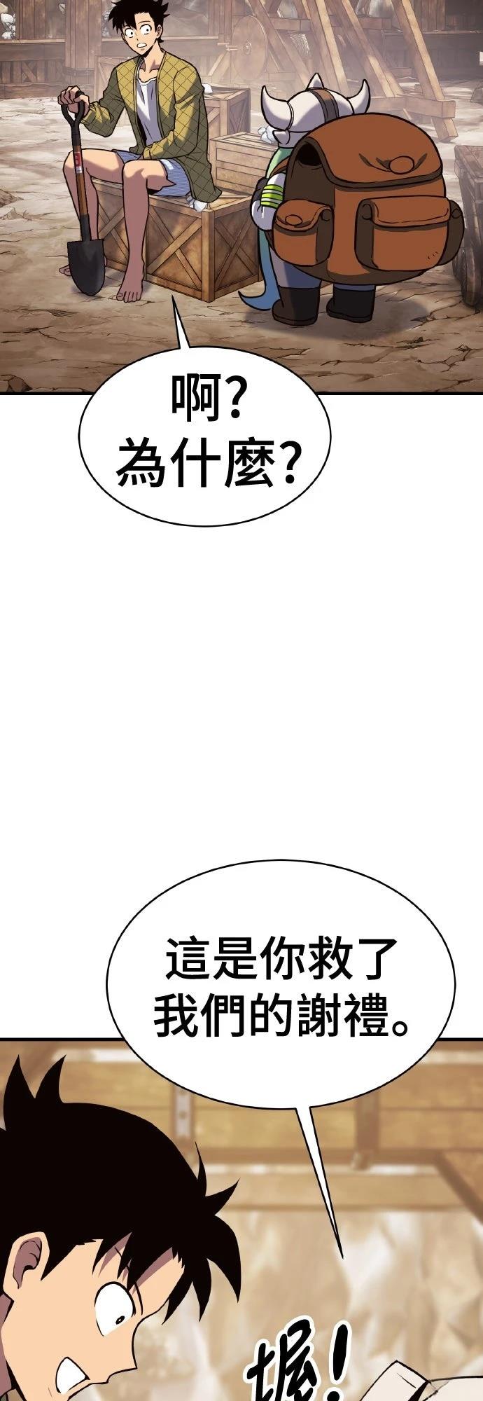 第6话78