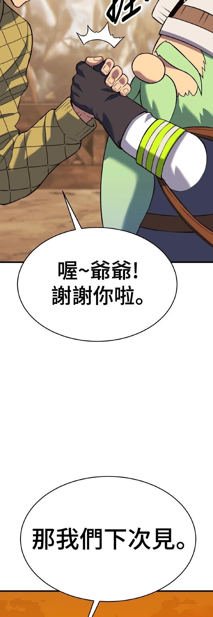 第6话79