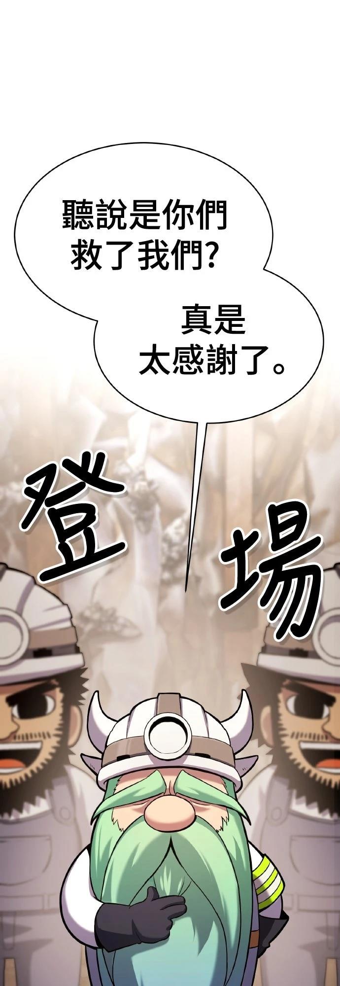 第6话8