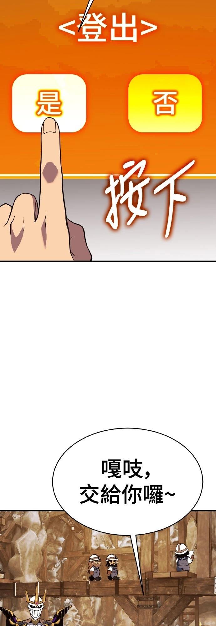 第6话80