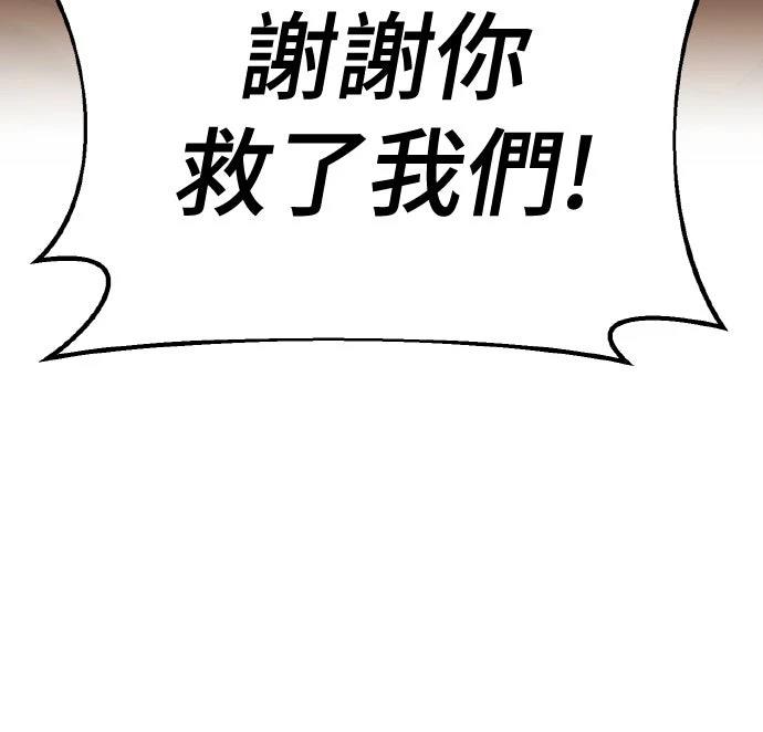 第6话83