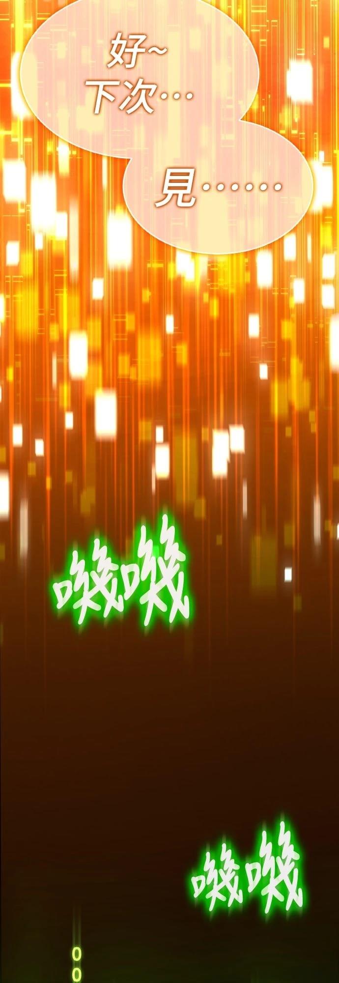 第6话85