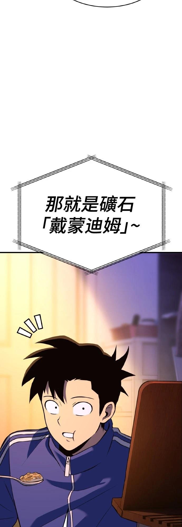 第6话98