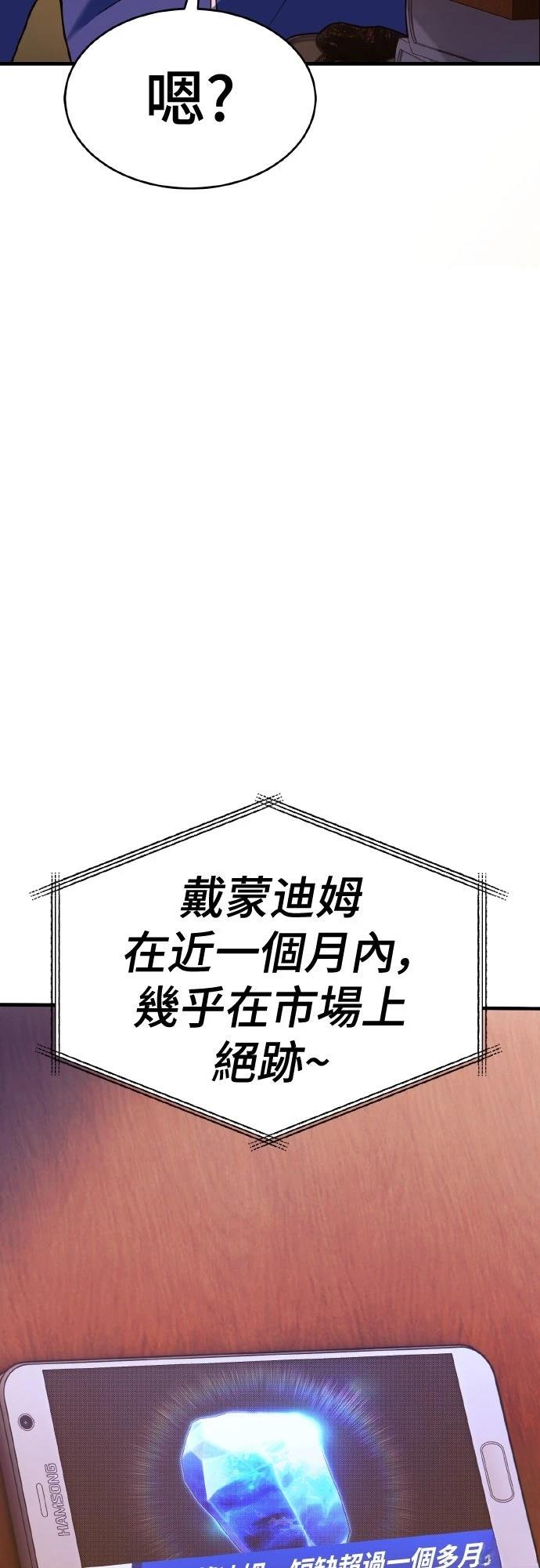 第6话99