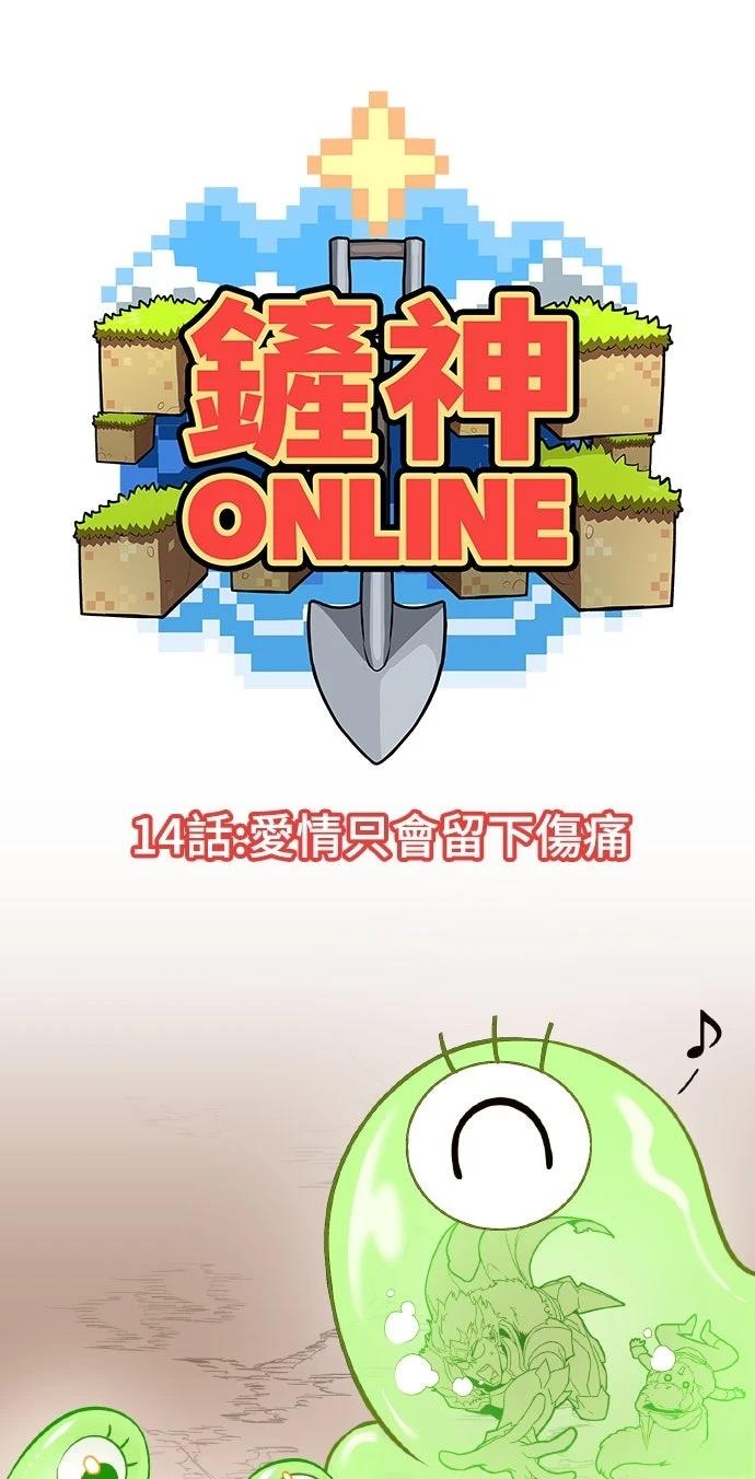 第14话0