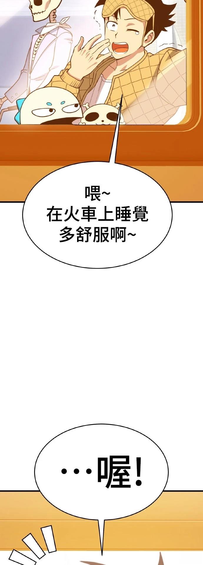 第14话10