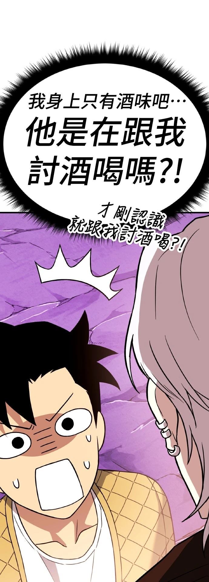 第14话100
