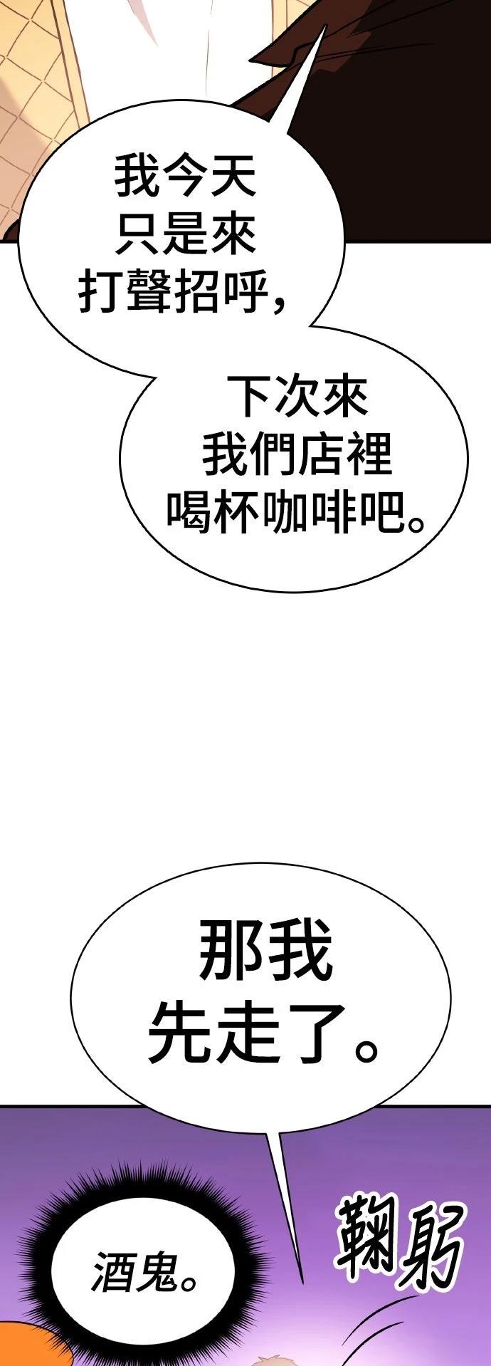 第14话101