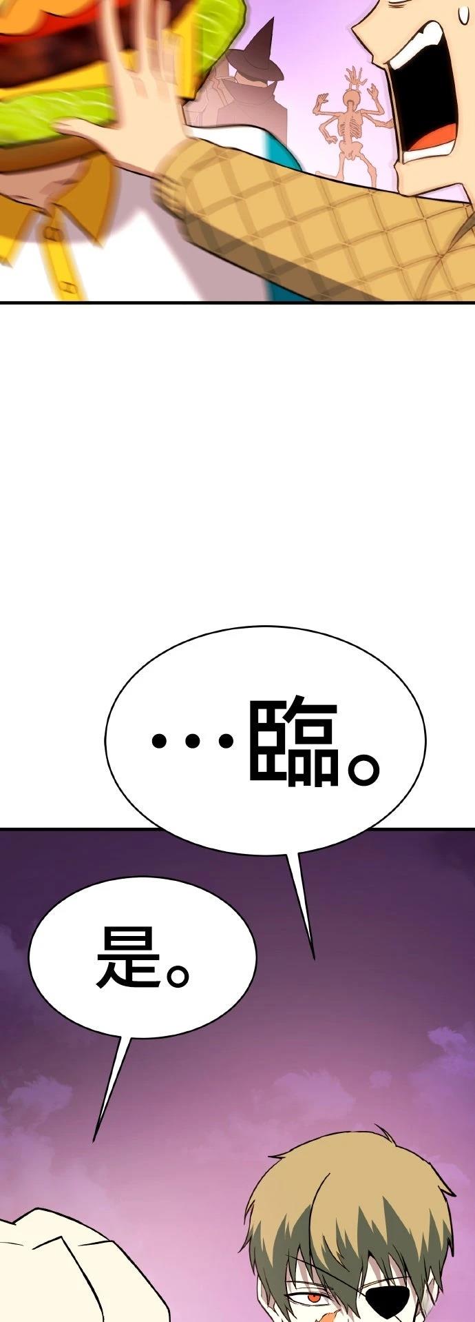 第14话105