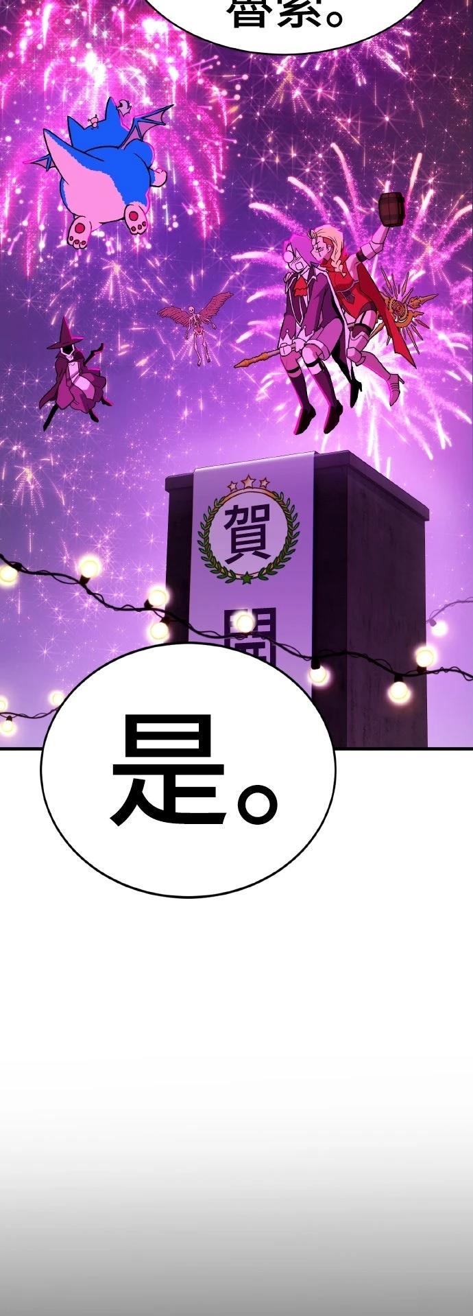 第14话107