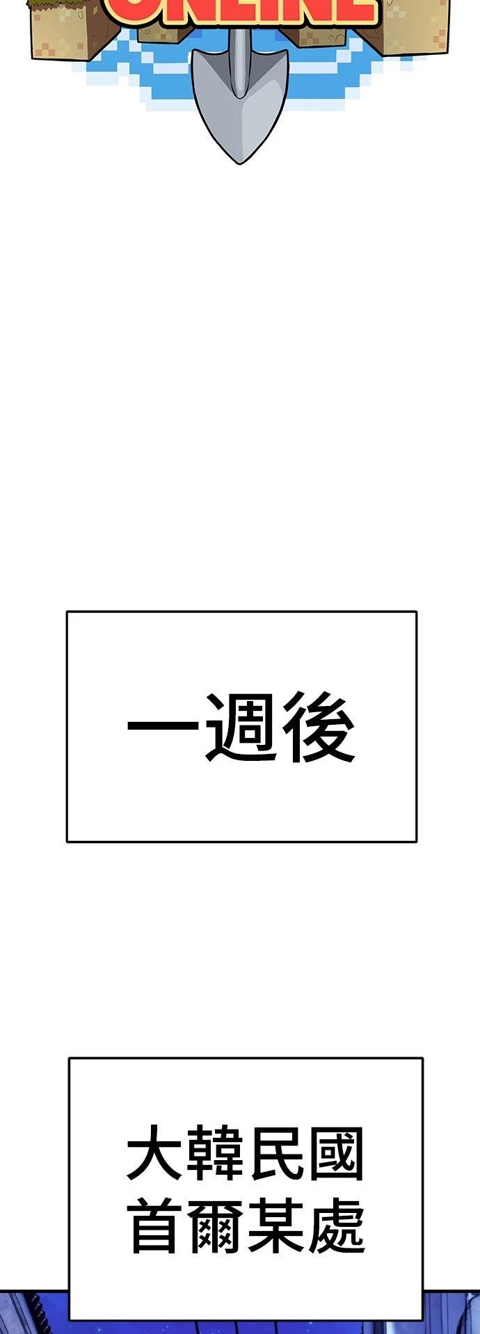 第14话110