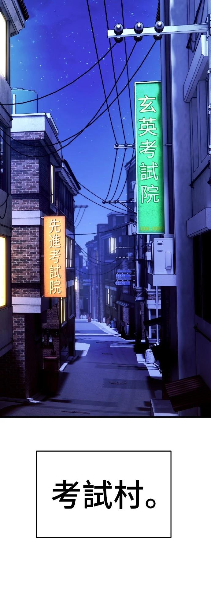 第14话111