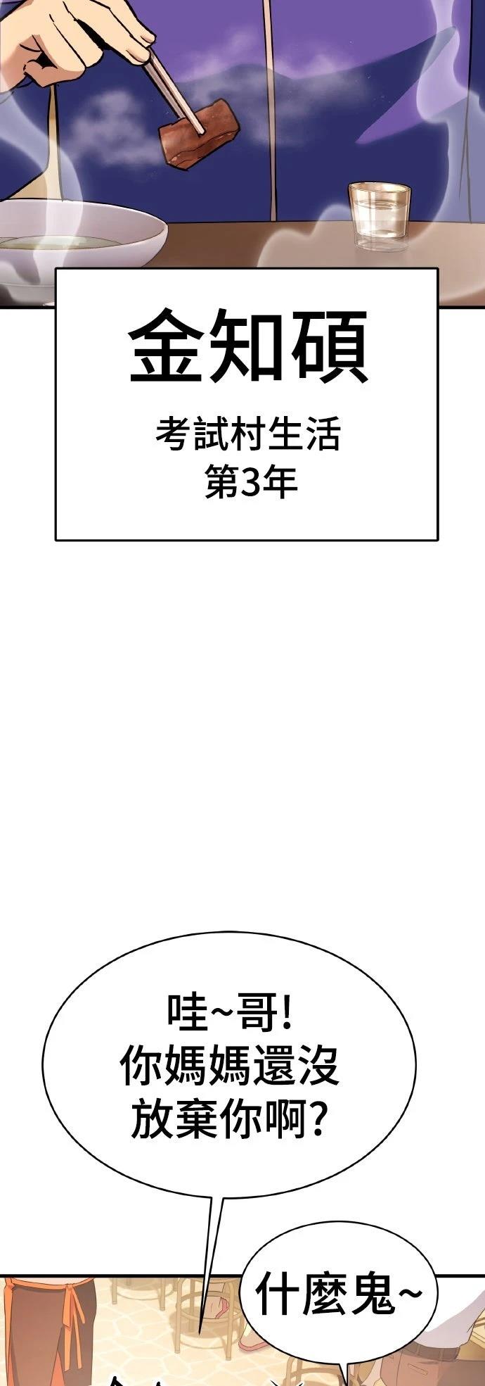 第14话116