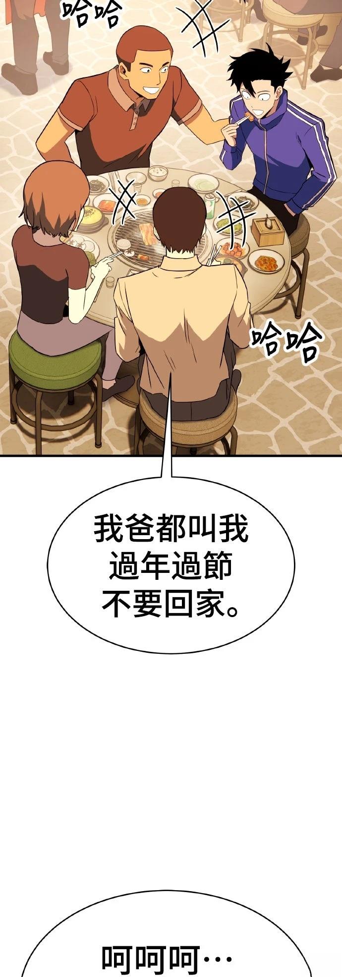 第14话117