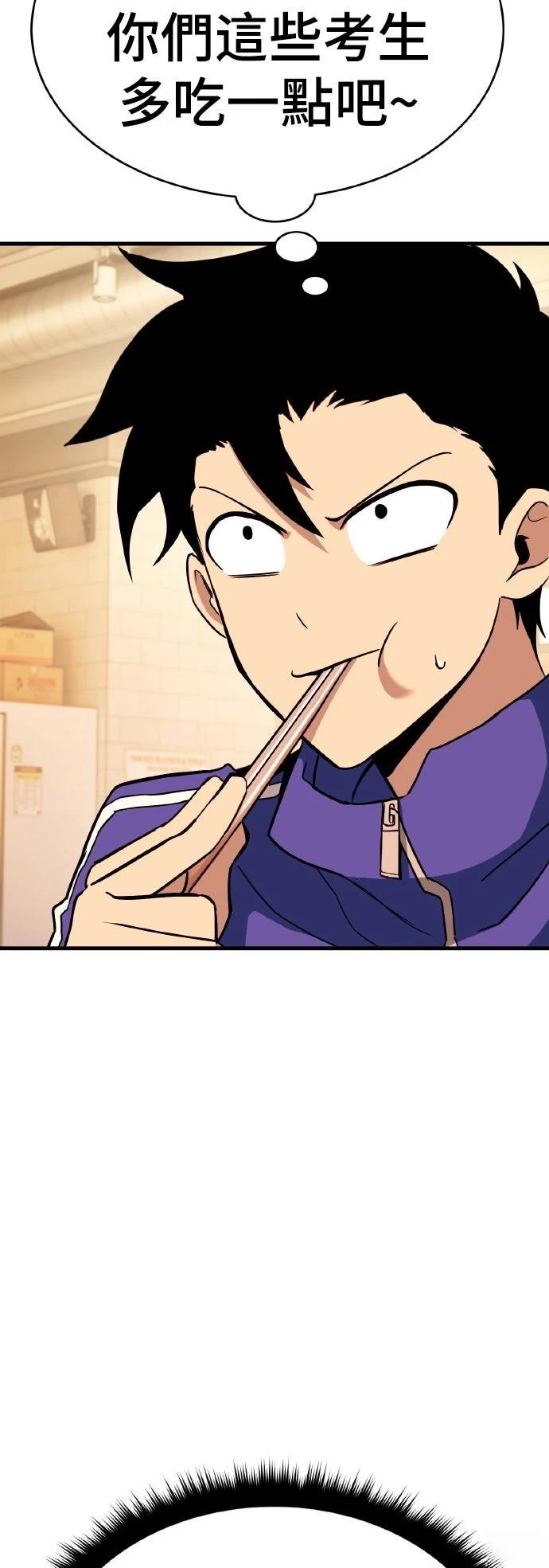 第14话118