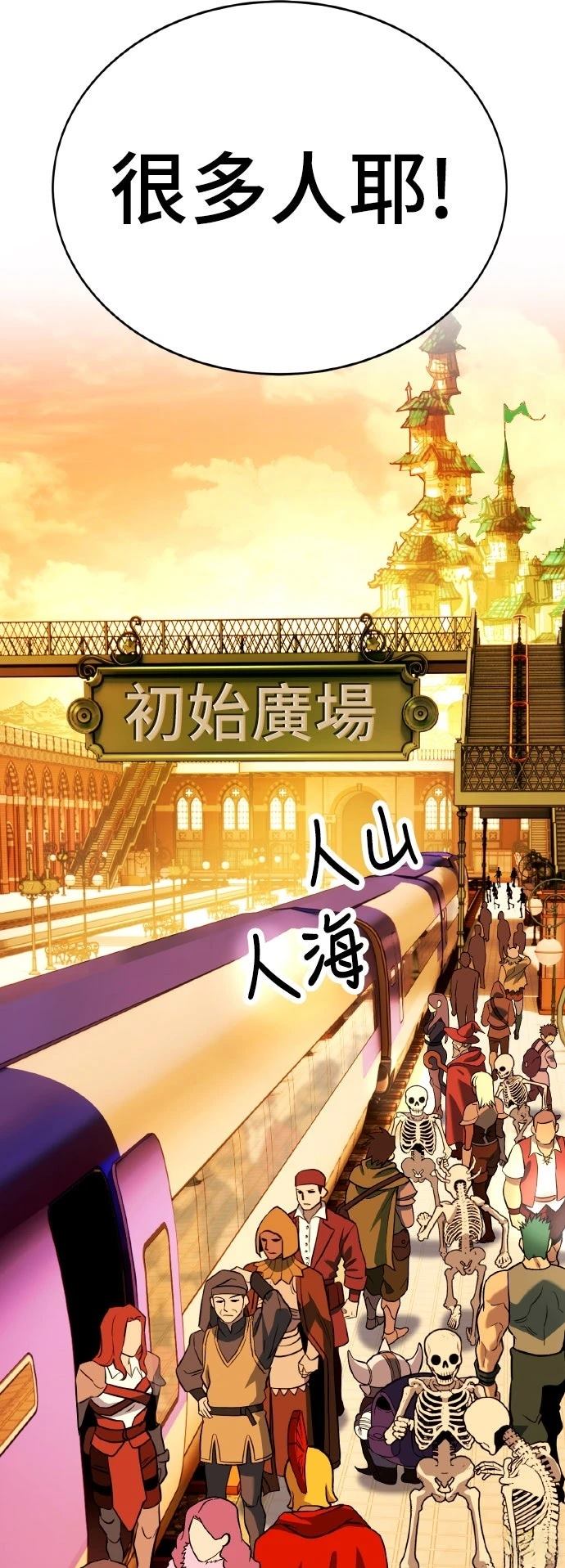 第14话12