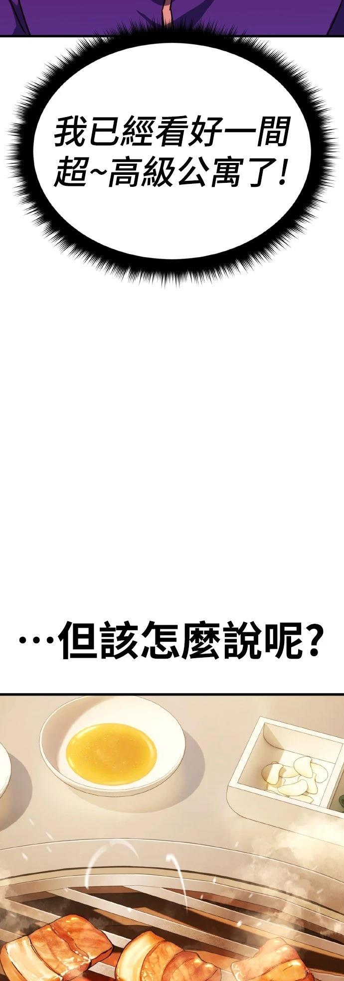 第14话120