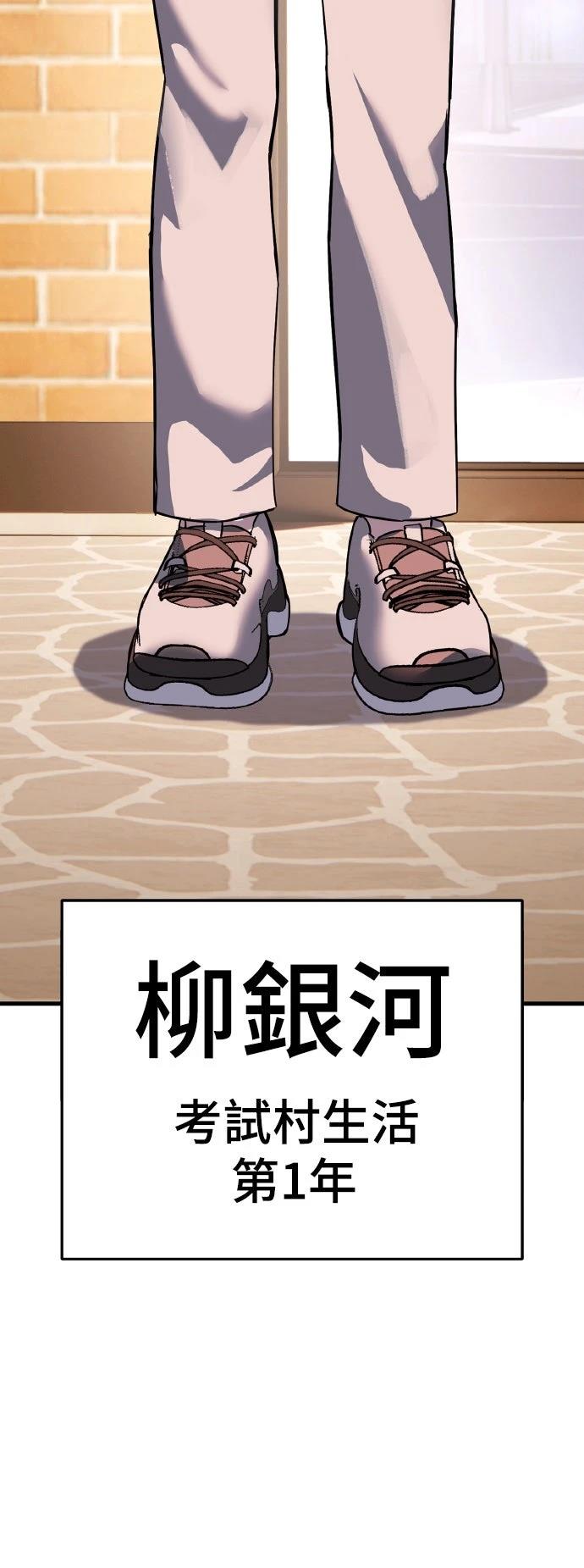 第14话129