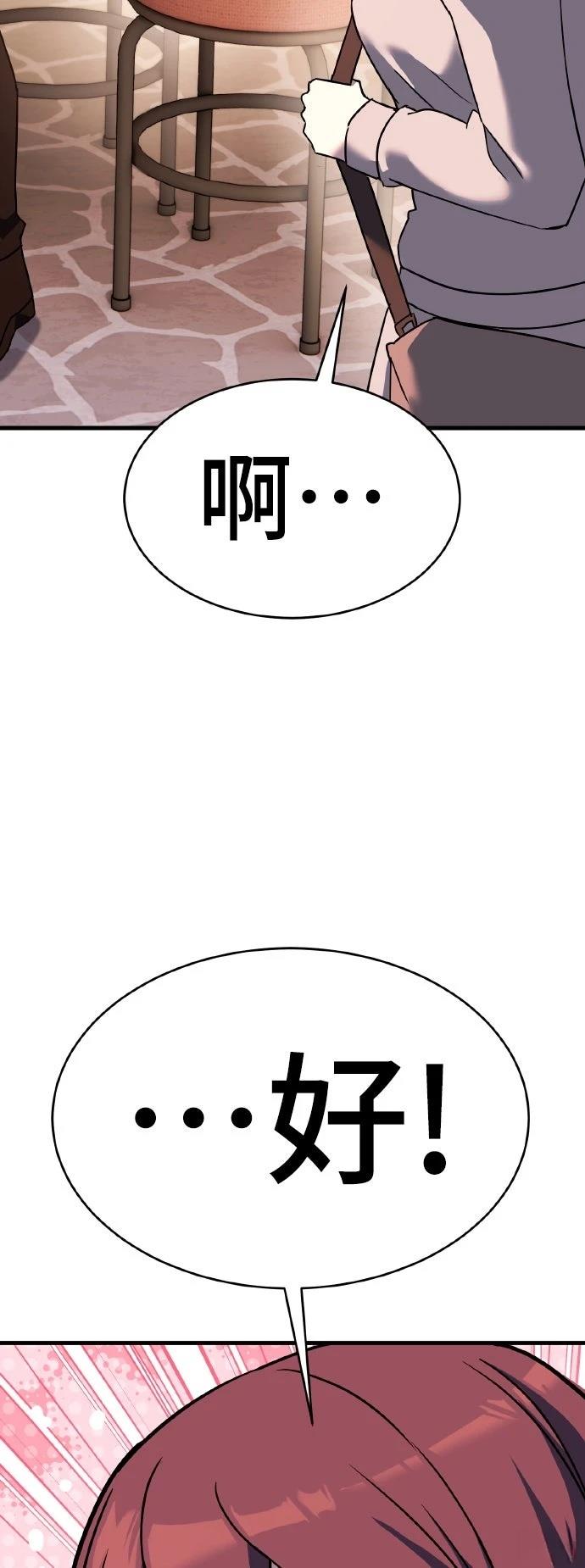第14话131
