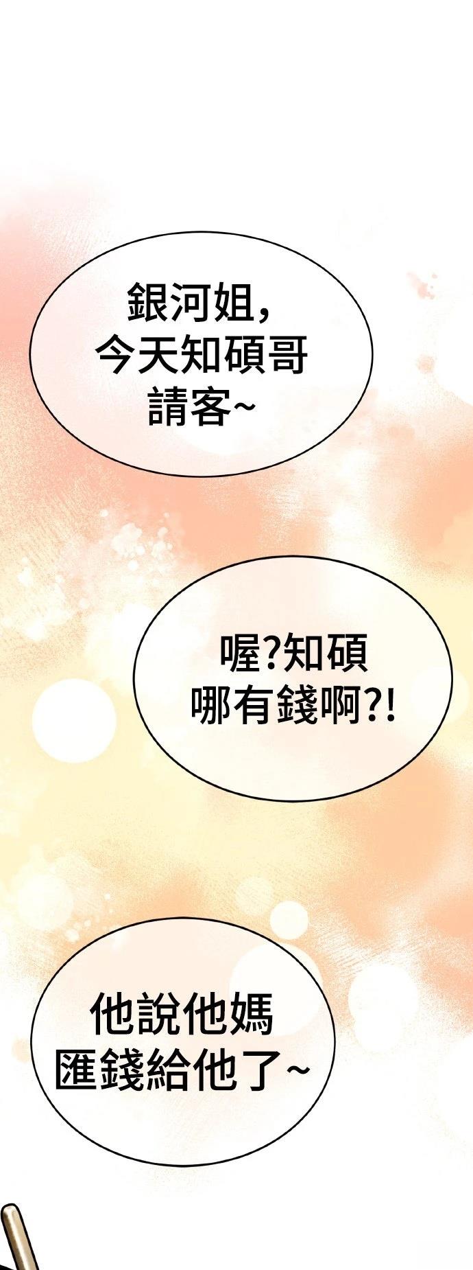 第14话134