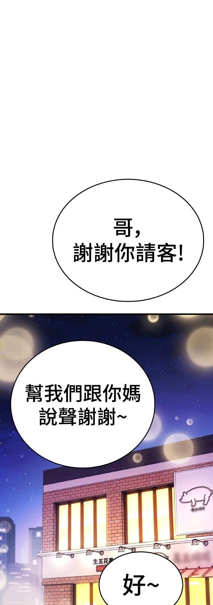 第14话136