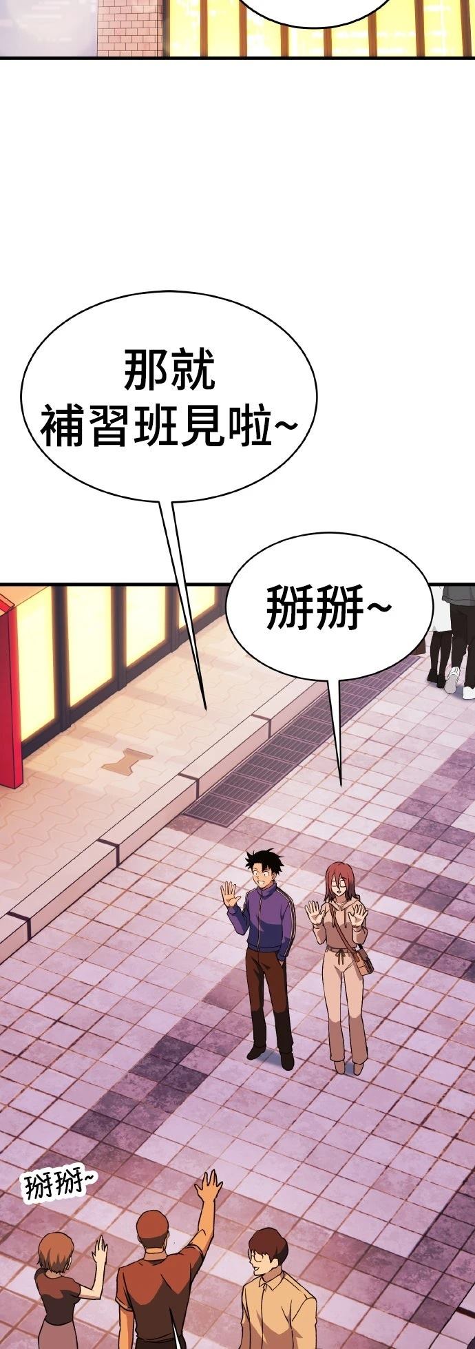 第14话137