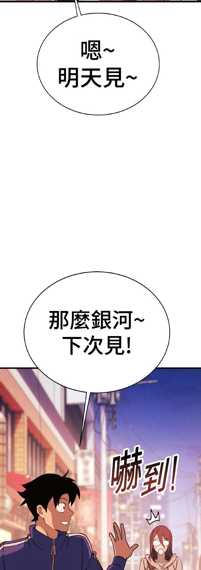 第14话138