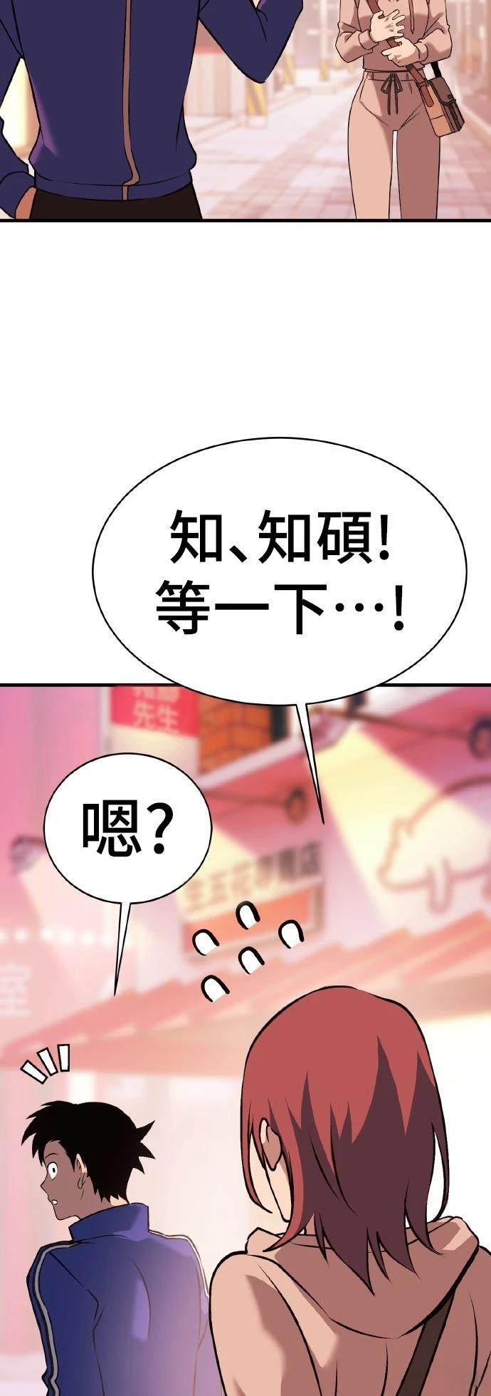 第14话139