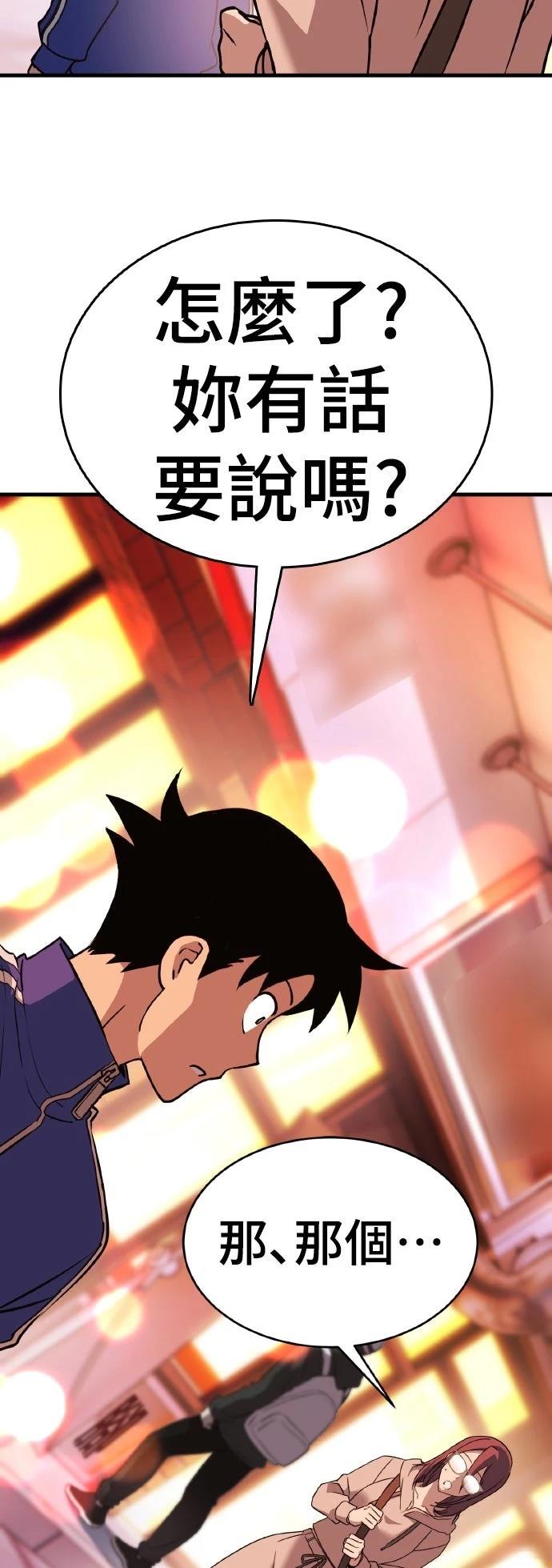 第14话140