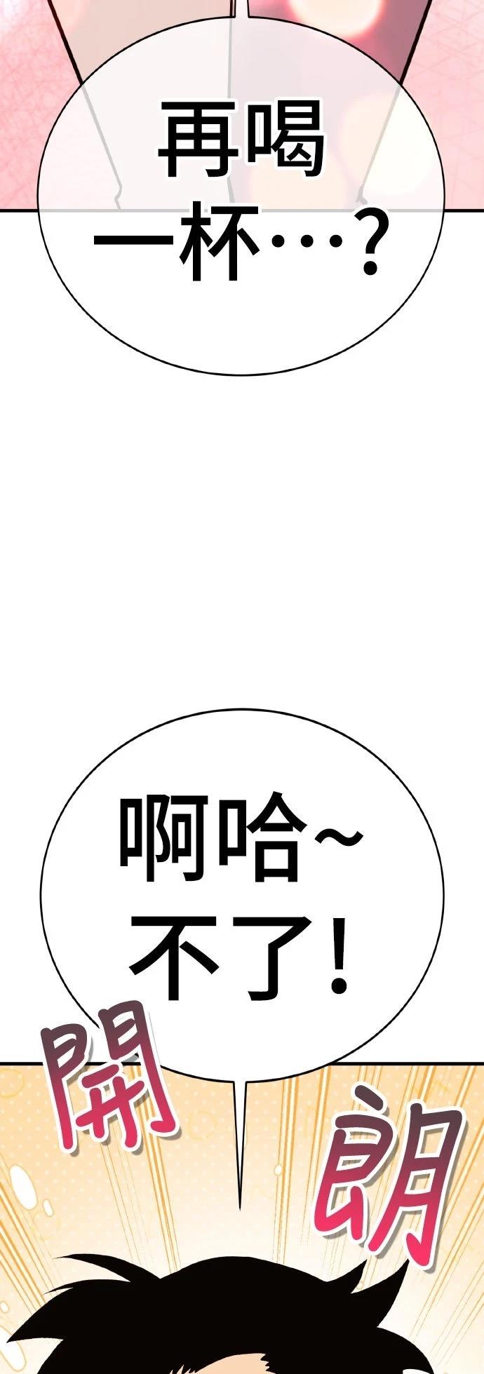 第14话143