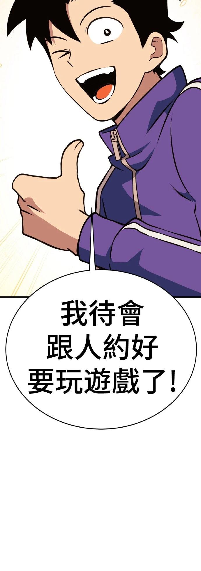 第14话144