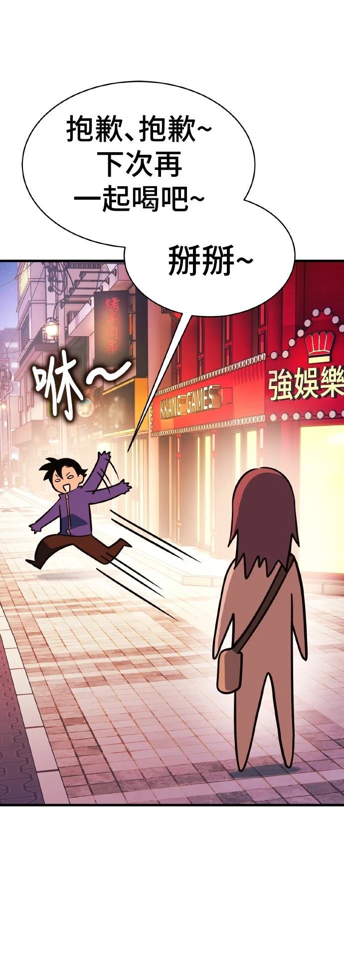 第14话145