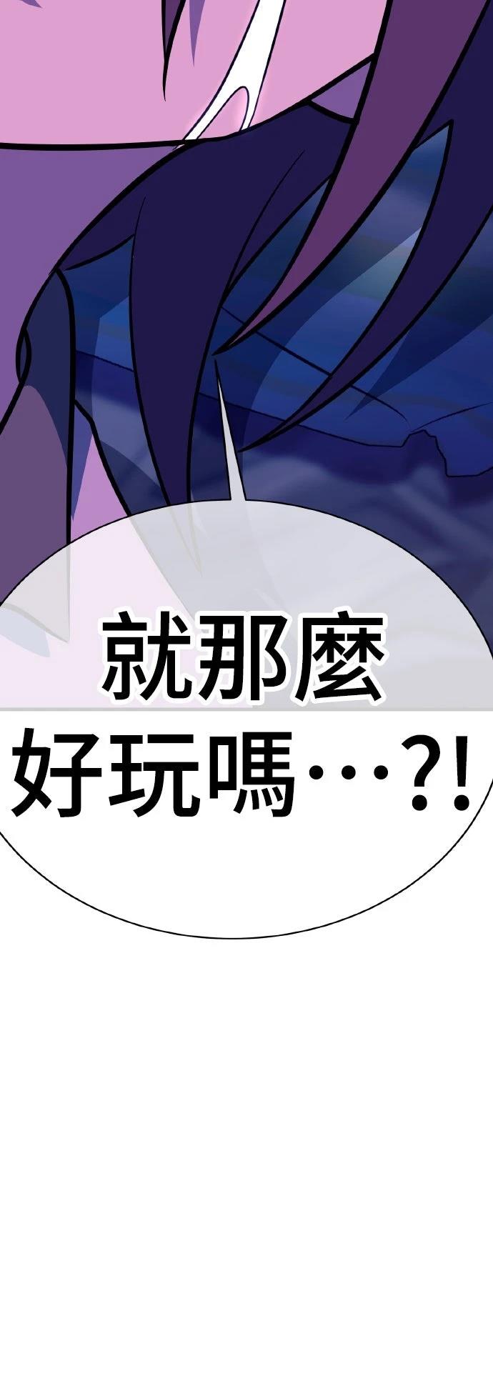 第14话150