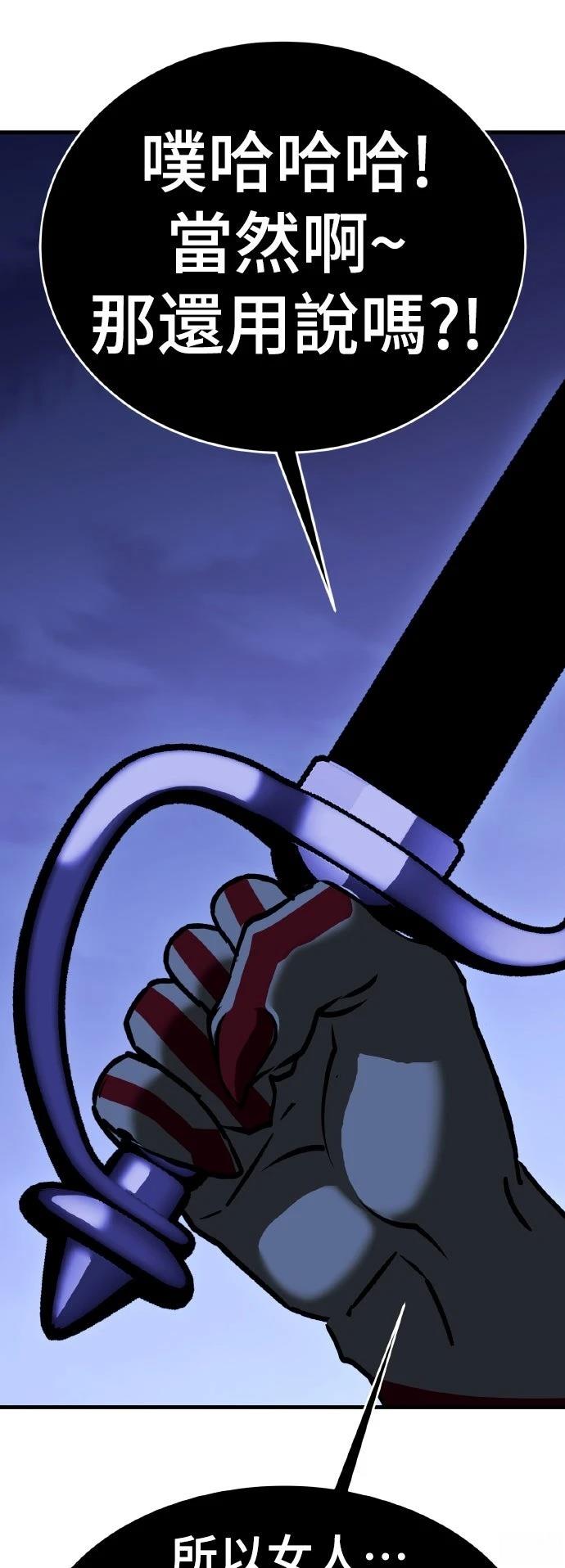 第14话166