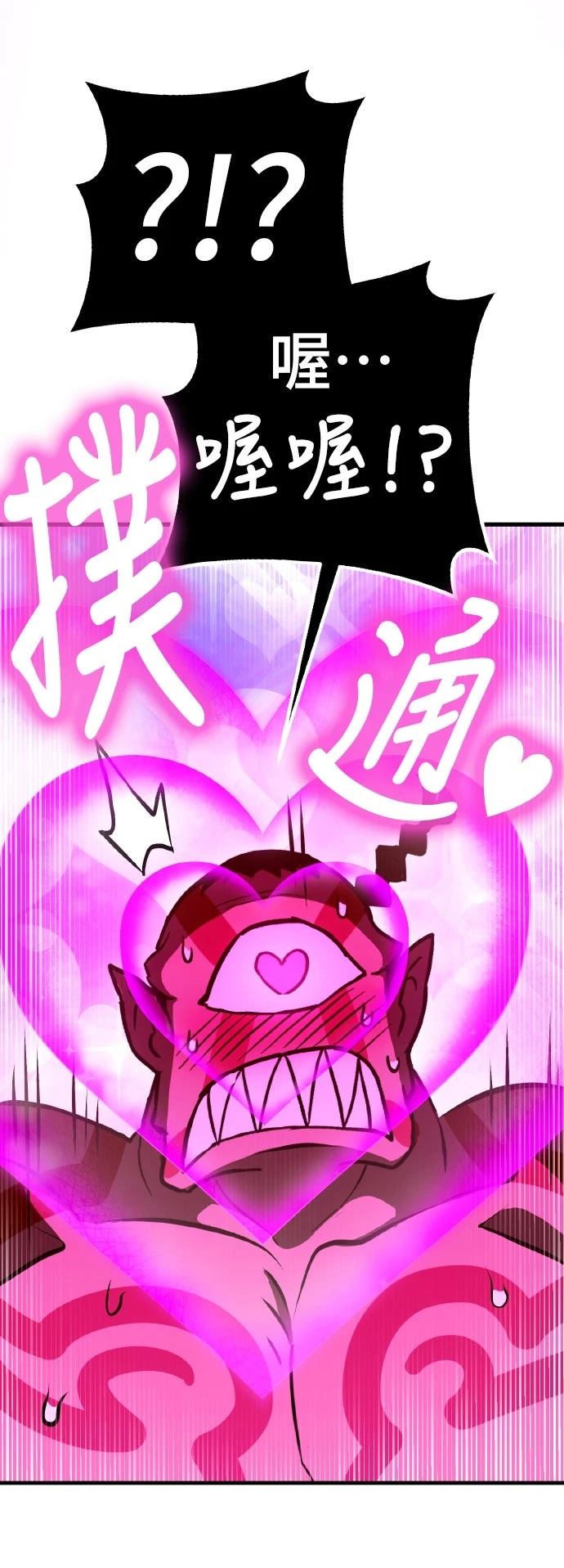 第14话171