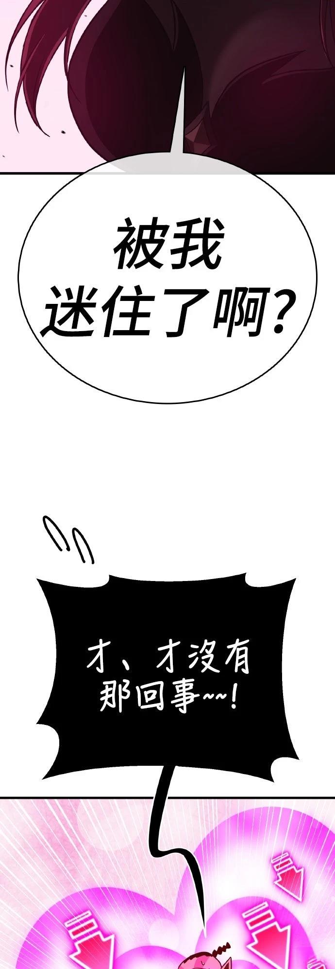 第14话174