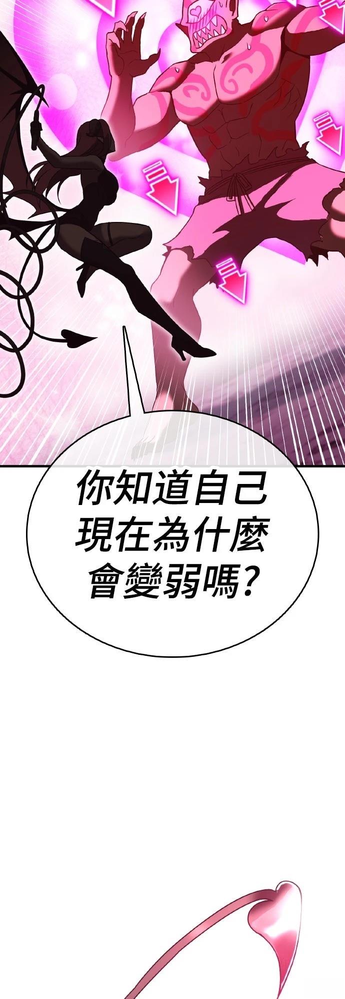 第14话175