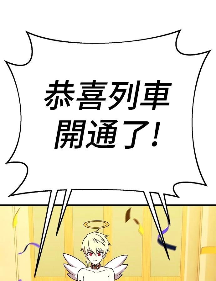 第14话18
