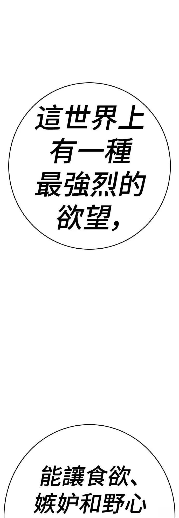 第14话185